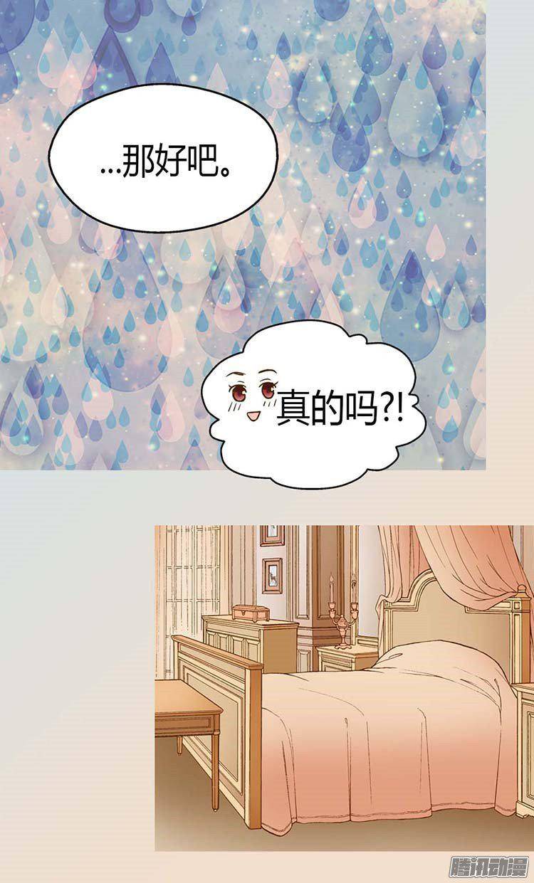 第152話（24P）-第18頁