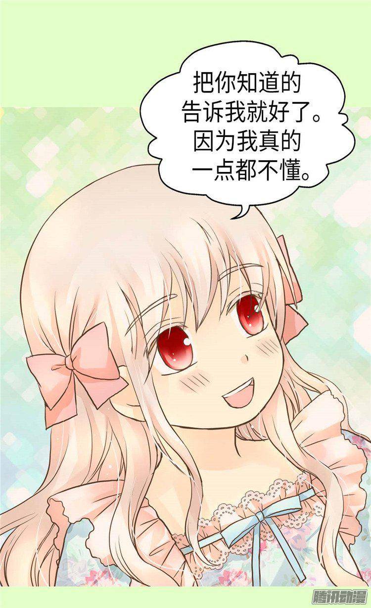 第5回（12P）-第132頁