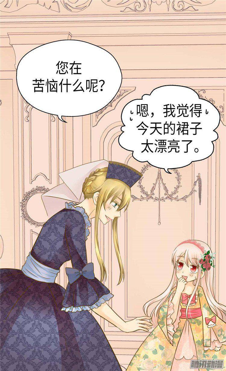 第159話（30P）-第6頁