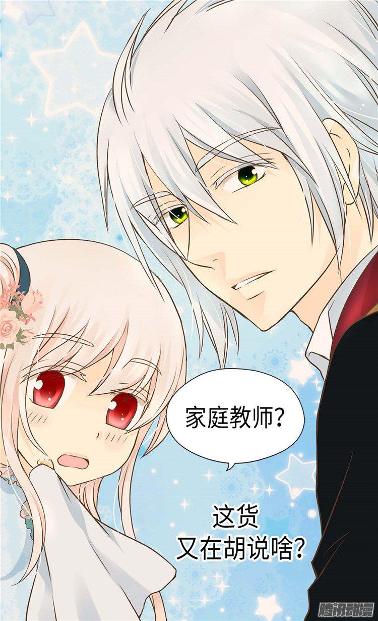 第176話（32P）-第3頁
