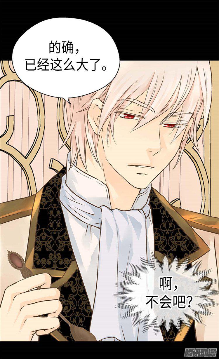 第176話（32P）-第3頁