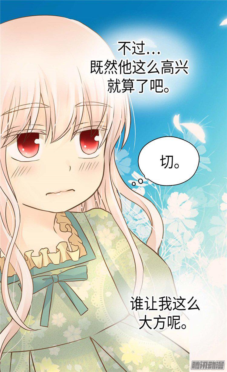 第177話（28P）-第27頁