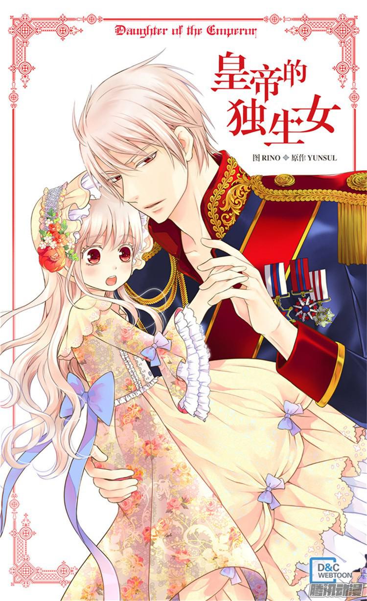 第181話（29P）-第1頁