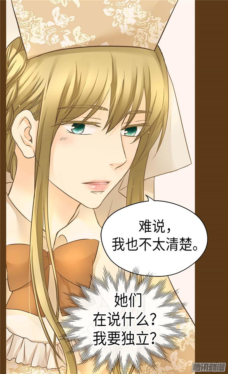 第181話（29P）-第1頁