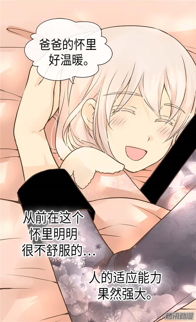 第362話（32P）-第120頁