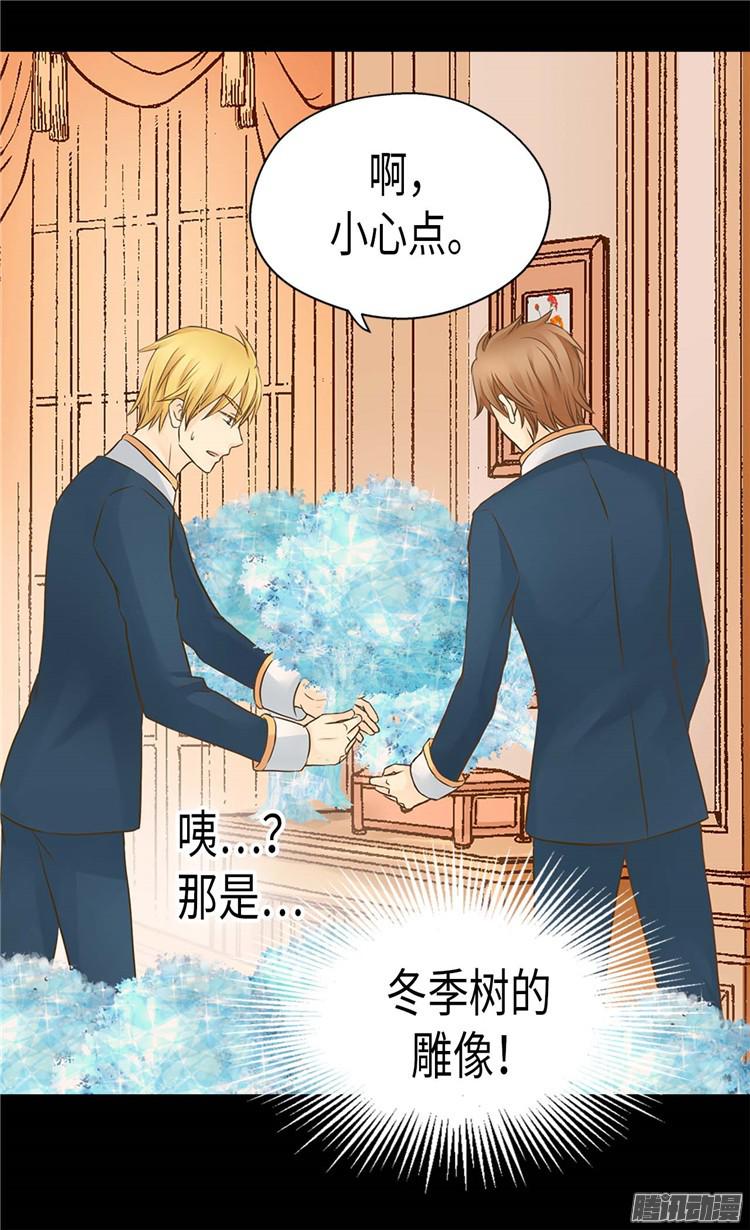第158回襲擊（1）（7P）-第110頁