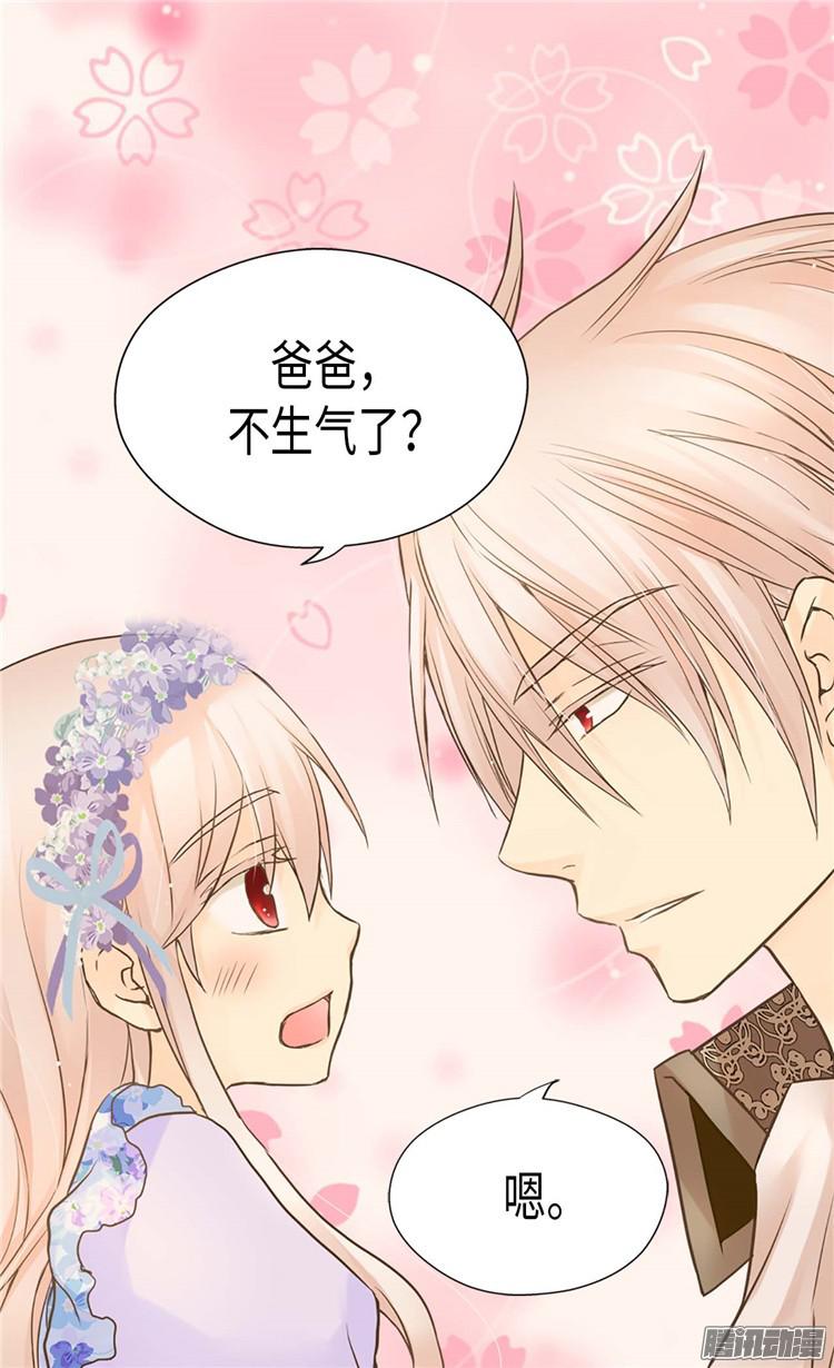 第10話（18P）-第102頁