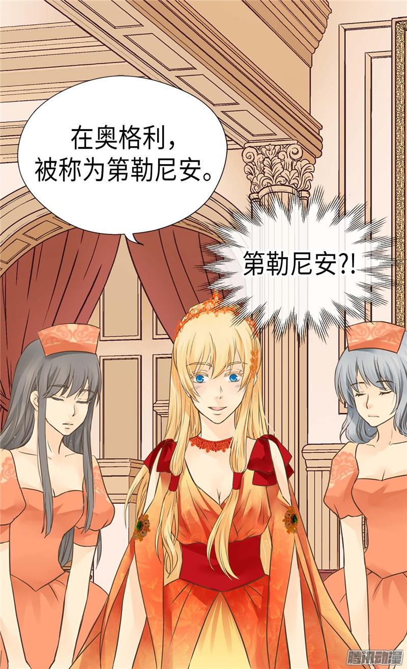 第201話（32P）-第4頁