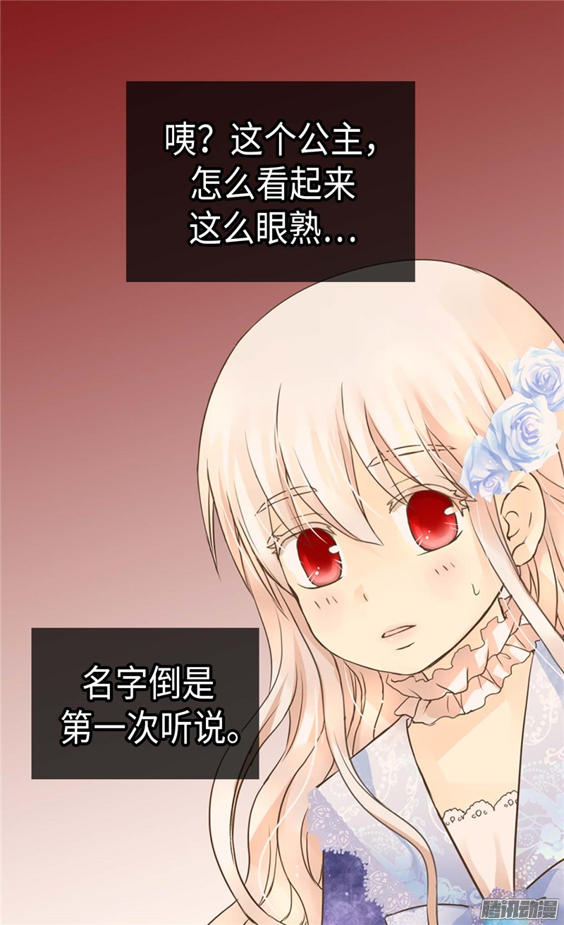第201話（32P）-第4頁