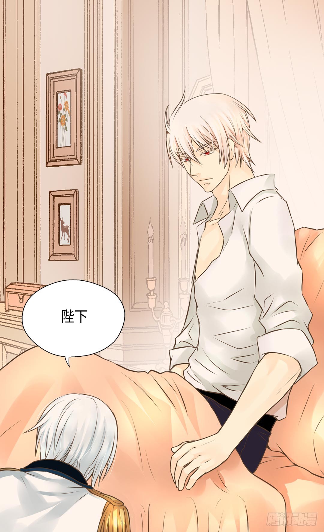 第281話（30P）-第10頁