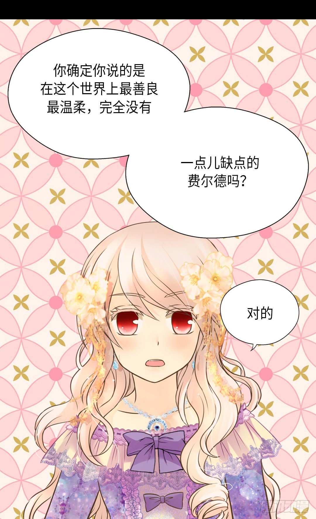 第31話（19P）-第163頁