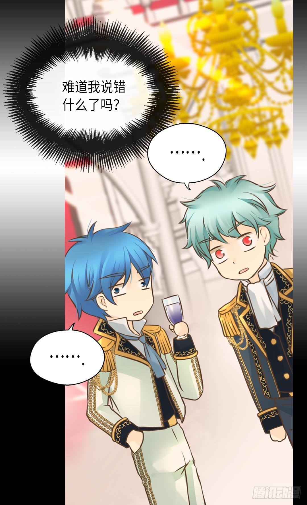 第38話（28p）-第147頁