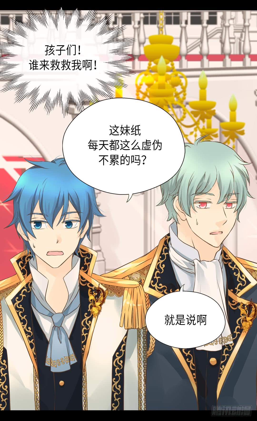 第304話（30P）-第10頁
