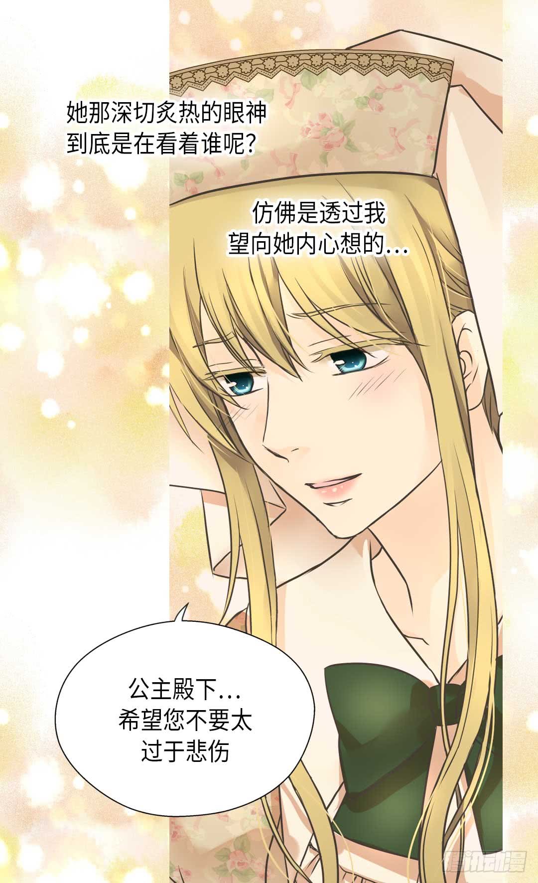第332話（30P）-第18頁