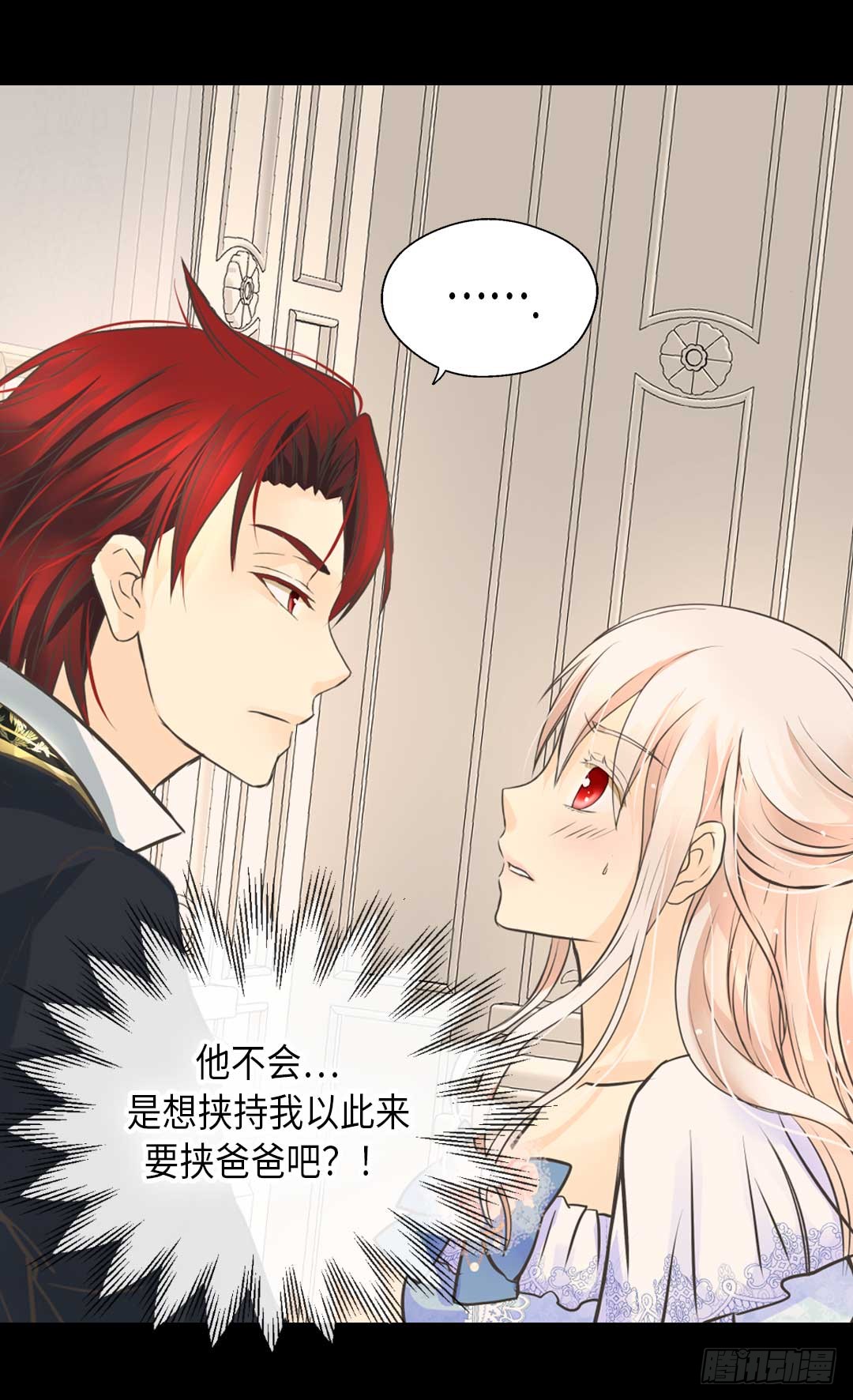 第108回極光出現了！（33P）