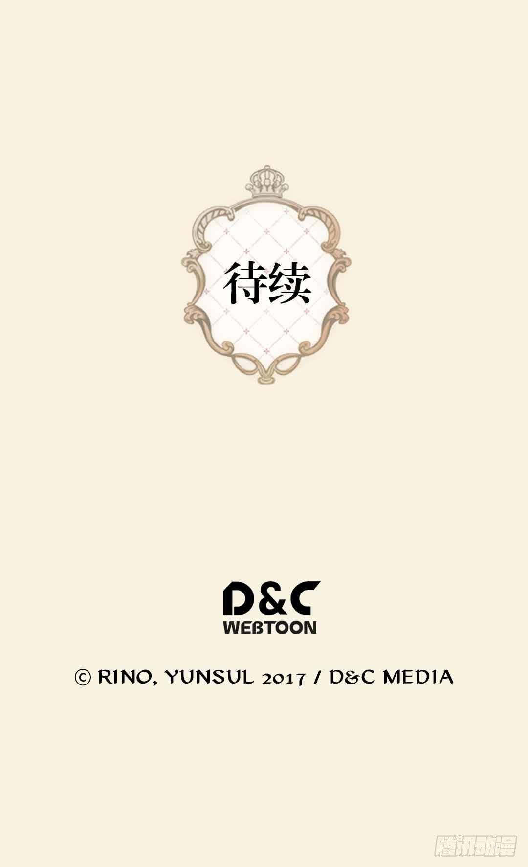 第108回極光出現了！（33P）