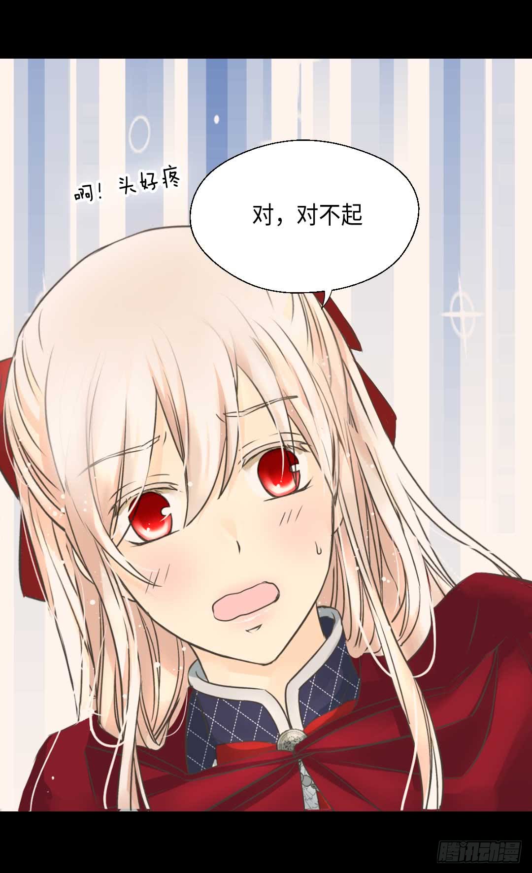 第347回（10P）-第14頁