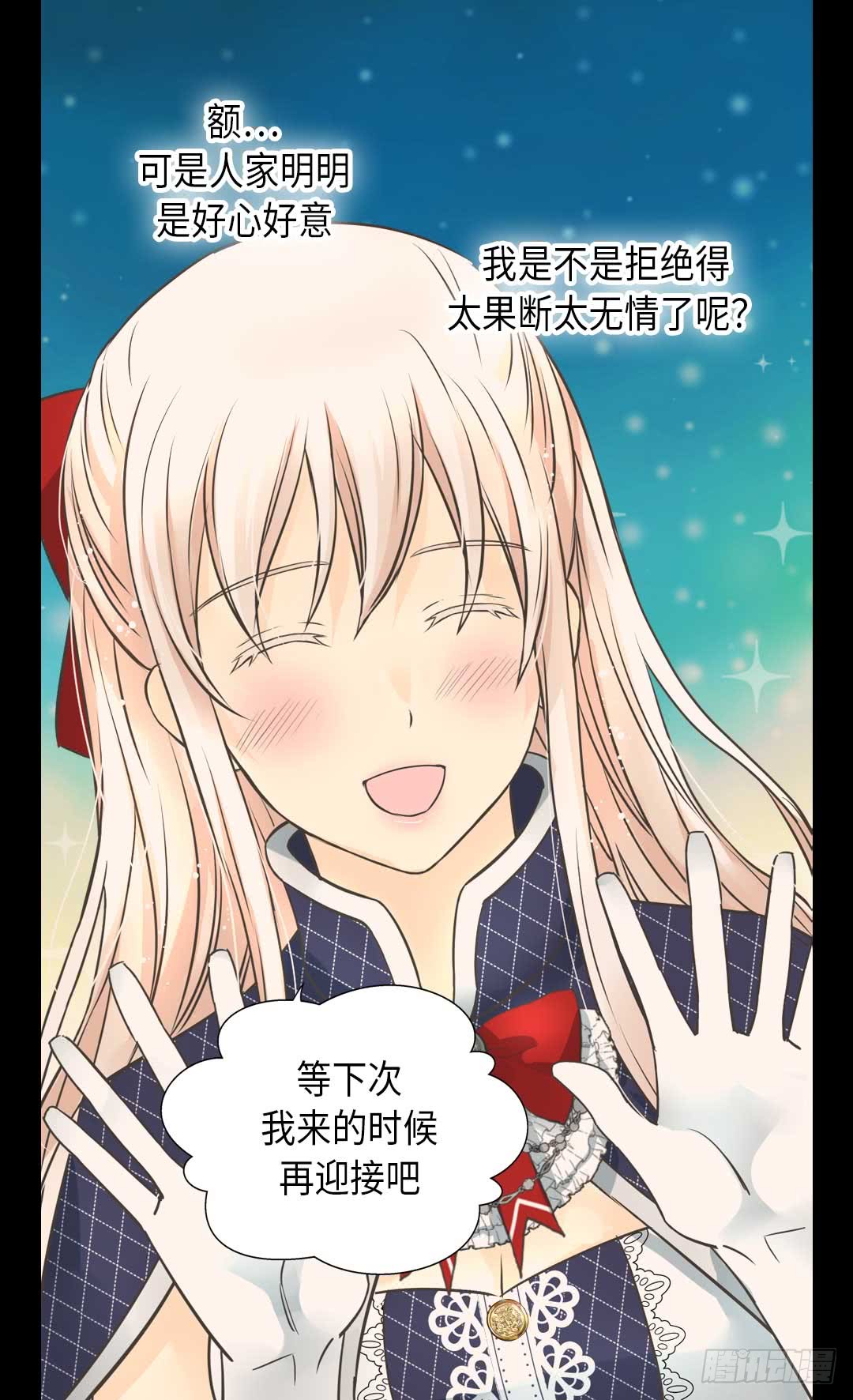 第341話（30P）-第9頁