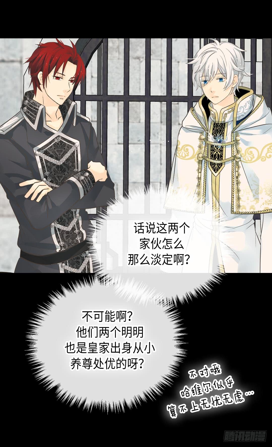 第359話（31P）-第24頁