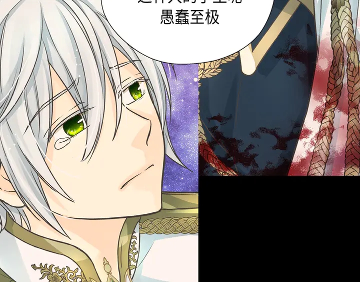第381話-第49頁