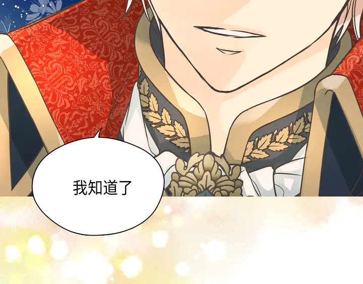 第382話-第20頁
