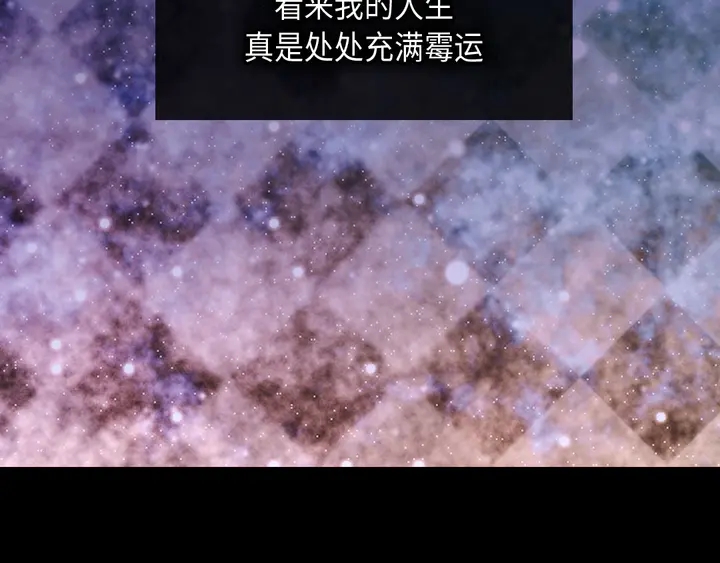 第4話（6P）-第26頁