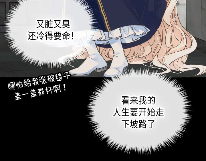第972回-第12頁
