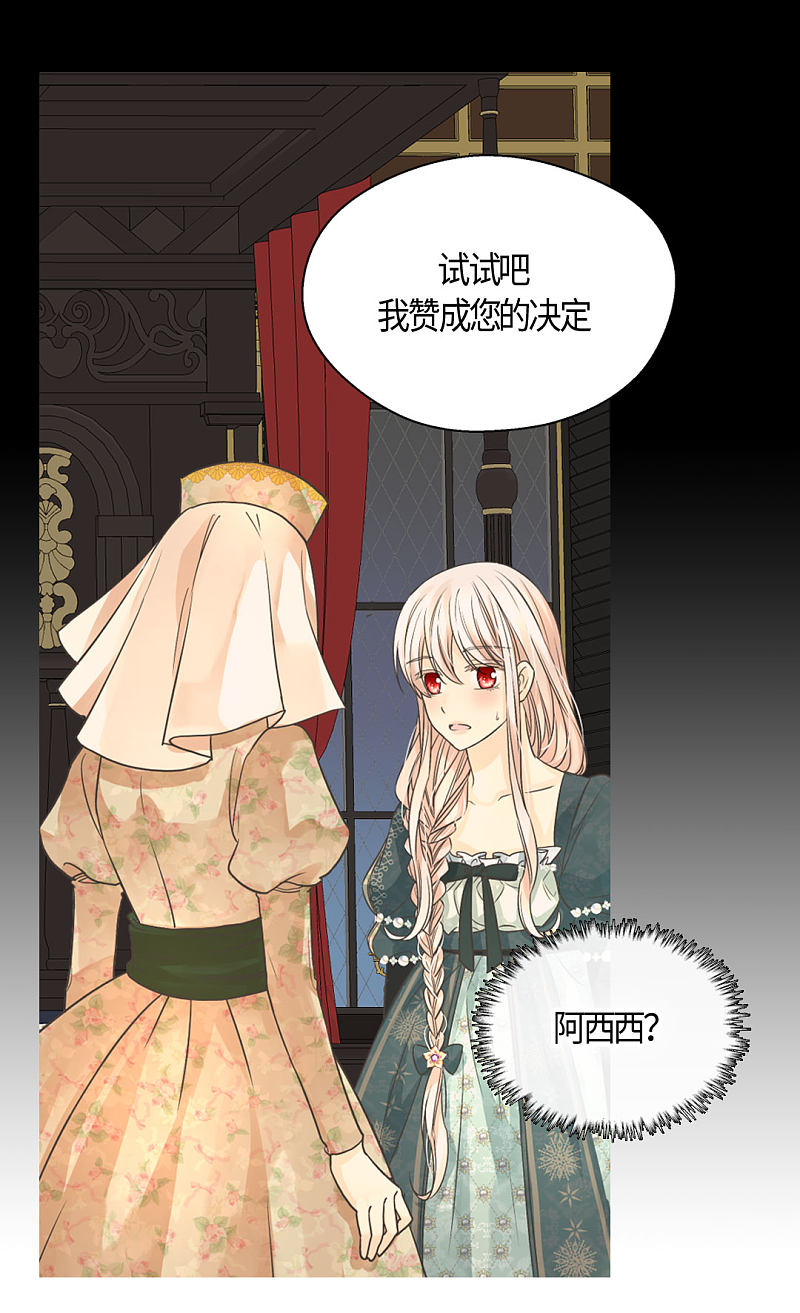 第401話（28P）-第1頁