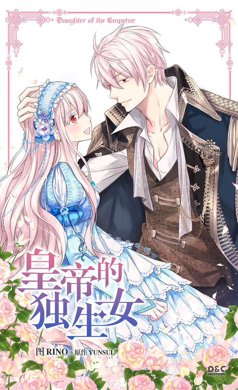 第401話（28P）-第1頁