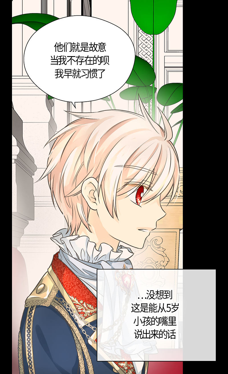 第404話（30P）-第13頁