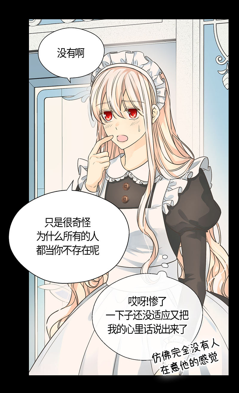 第404話（30P）-第13頁