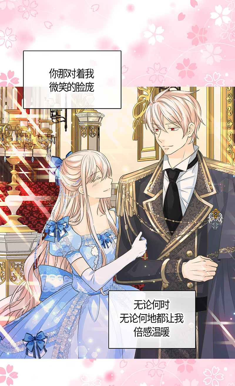 第408話（29P）-第28頁
