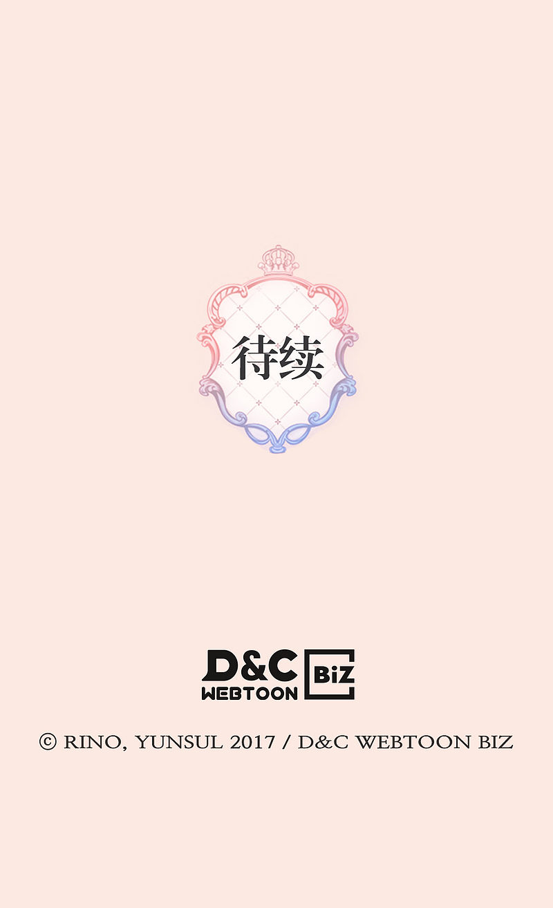 第408話（29P）-第28頁