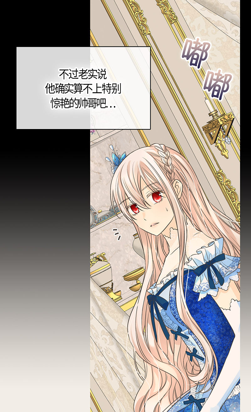 第411話-第13頁