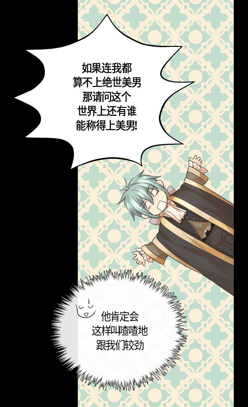 第411話-第13頁