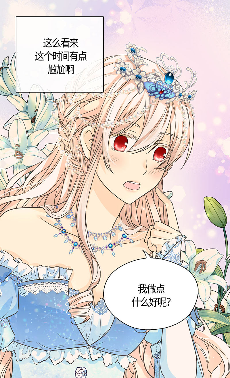 第417話-第23頁