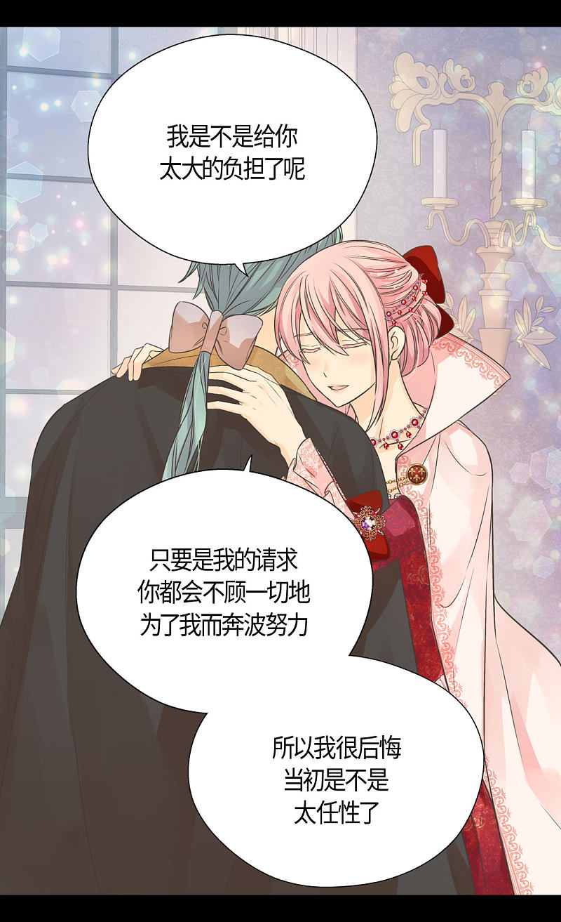 第417話-第4頁