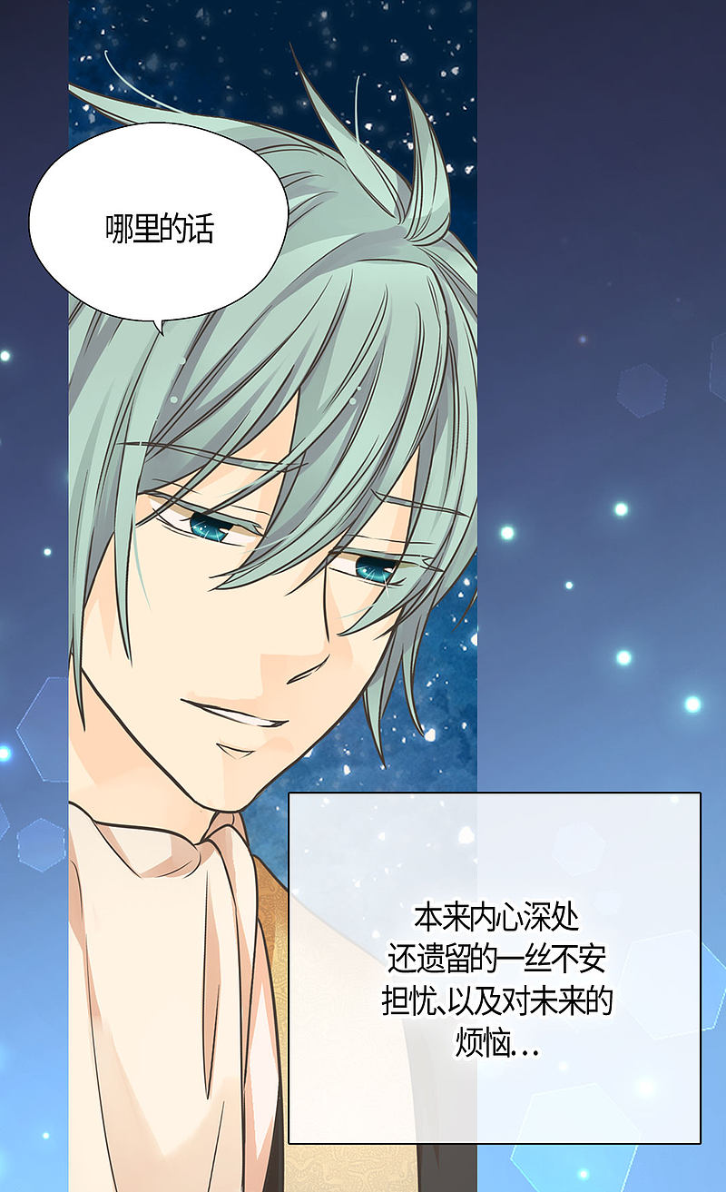 第417話-第4頁