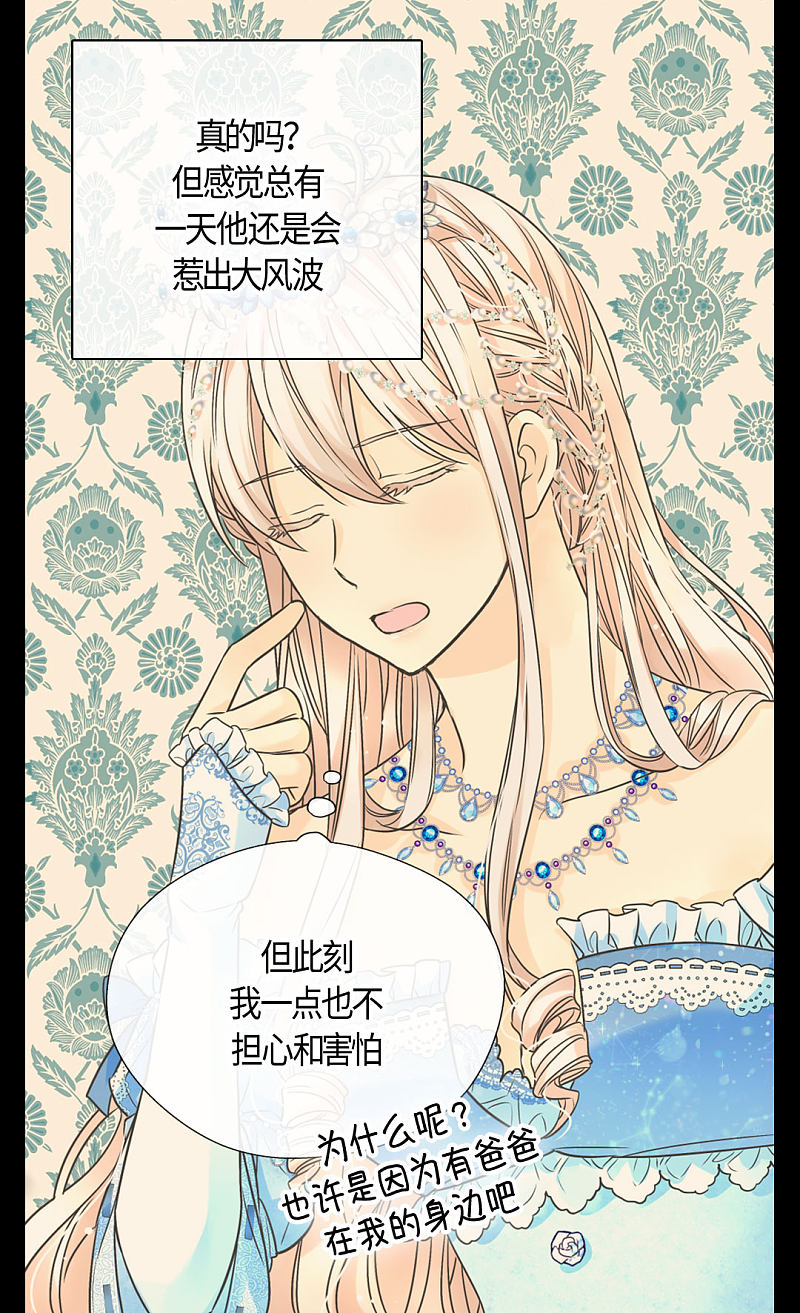 第422話-第11頁