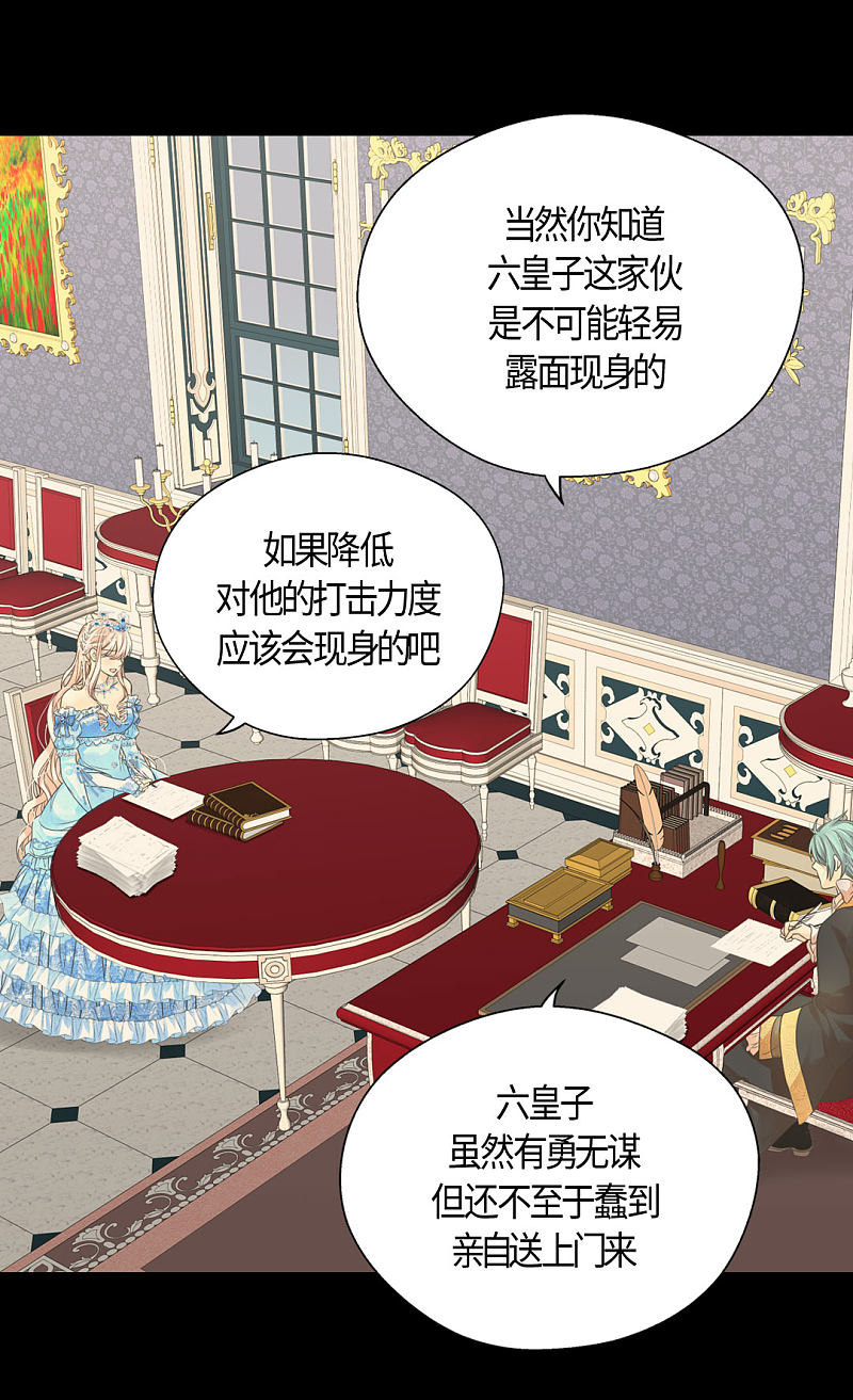 第422話-第11頁