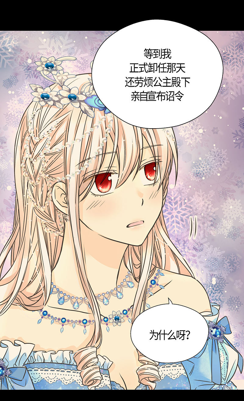 第423話-第4頁