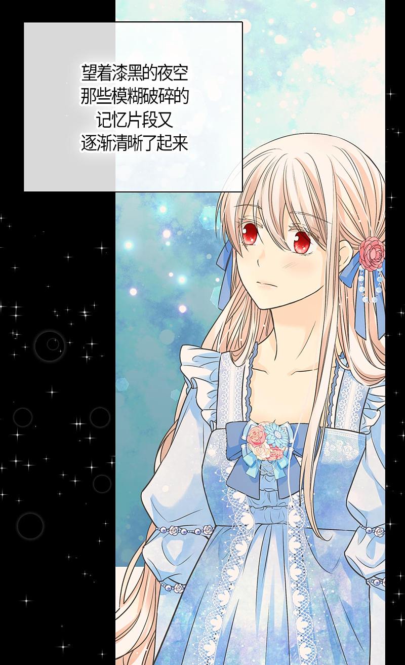 第427話-第10頁
