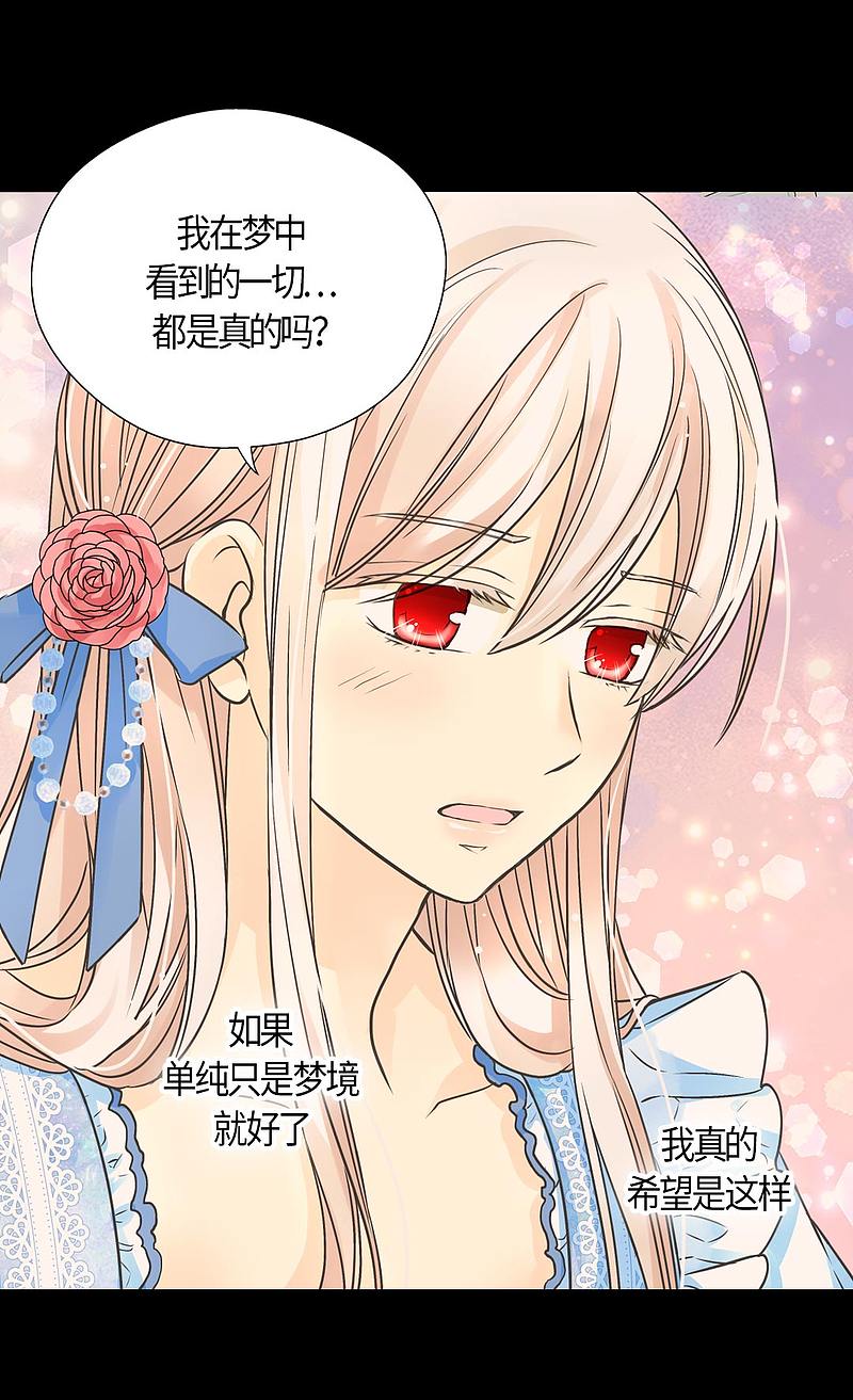 第427話-第10頁
