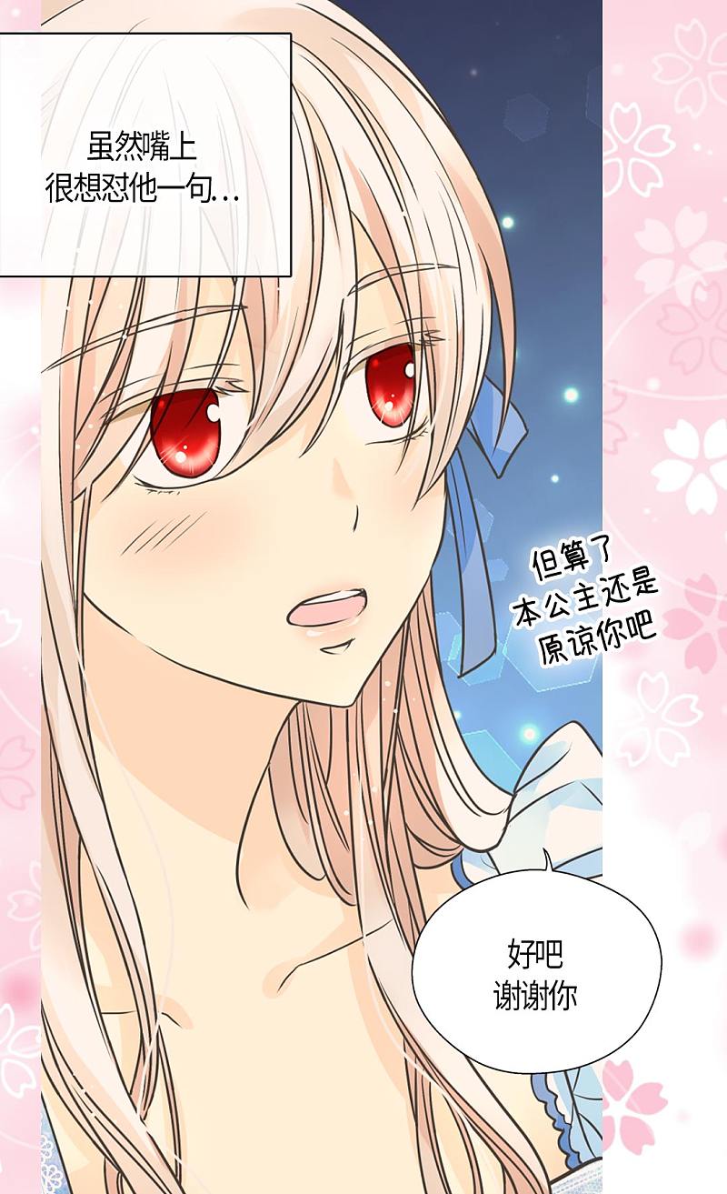 第428話-第2頁