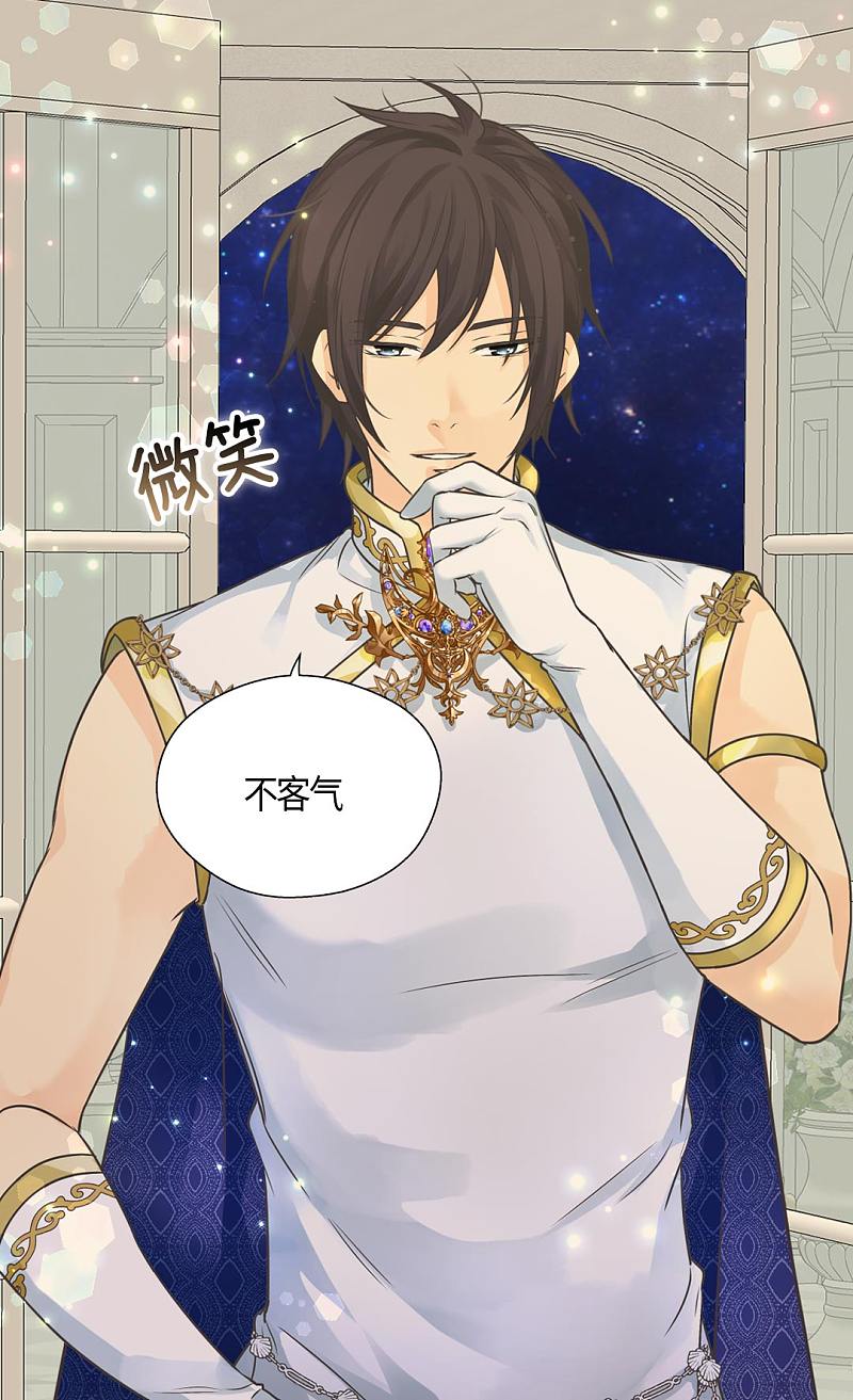 第428話-第2頁