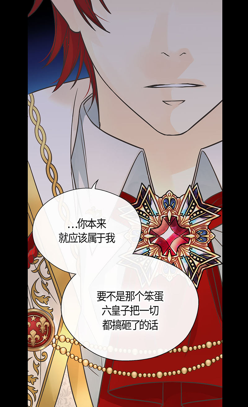 第436話-第14頁