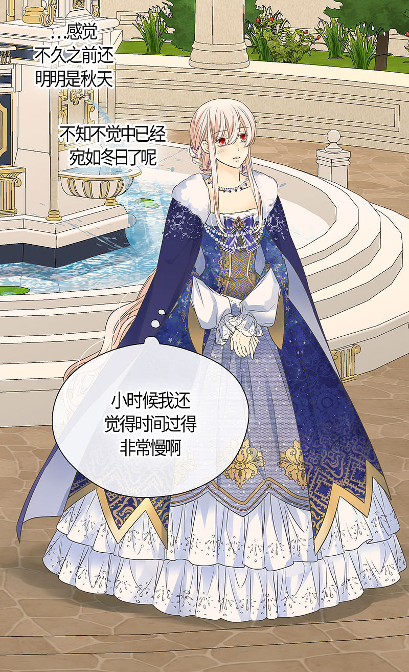 第12回有警情（中）（5P）-第44頁