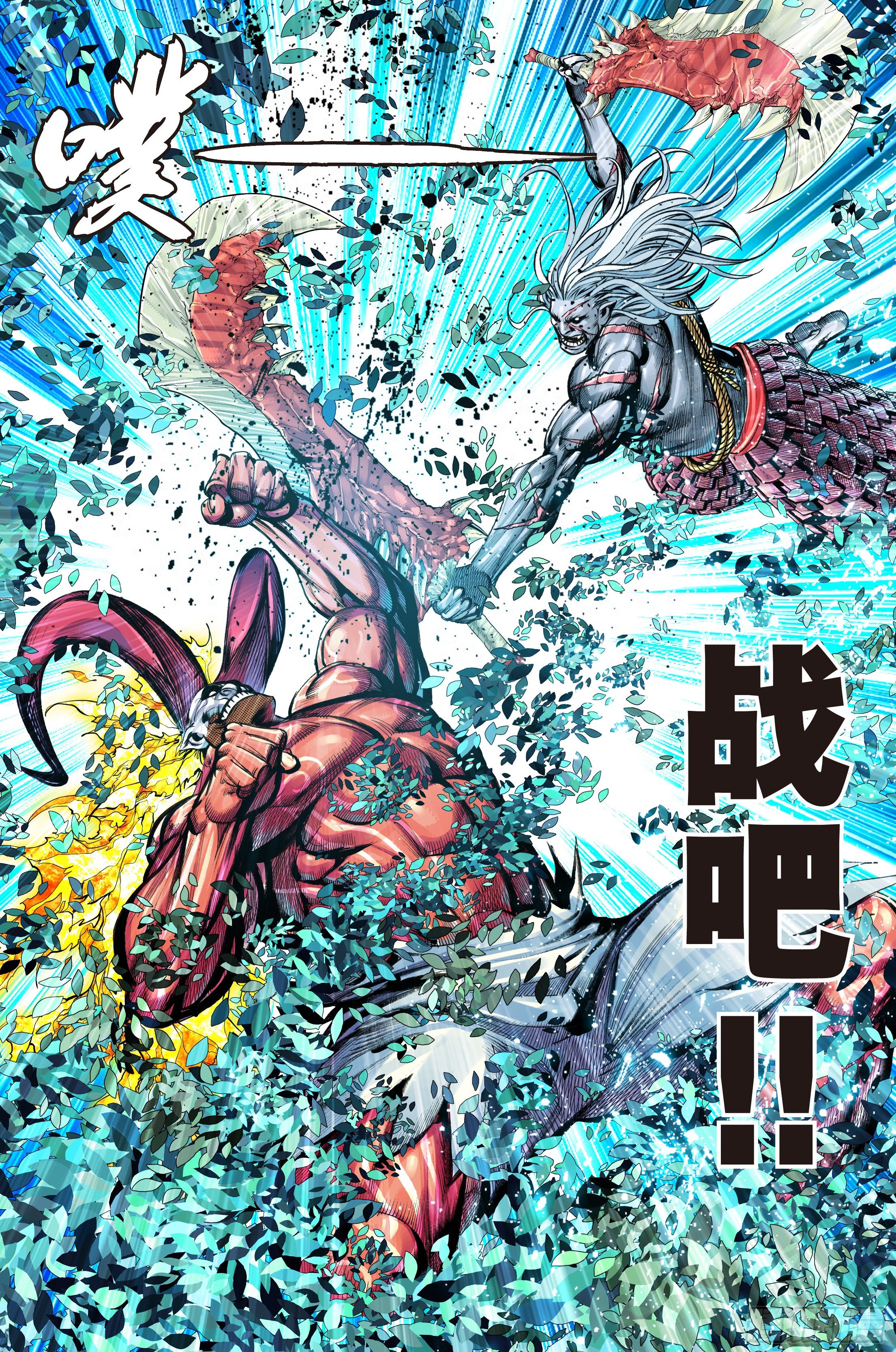 第75回你可以試試看（20P）