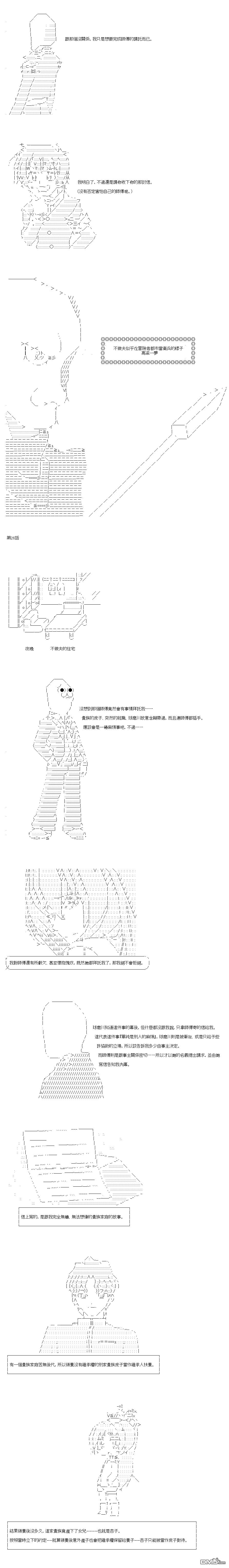 第55回-第45頁