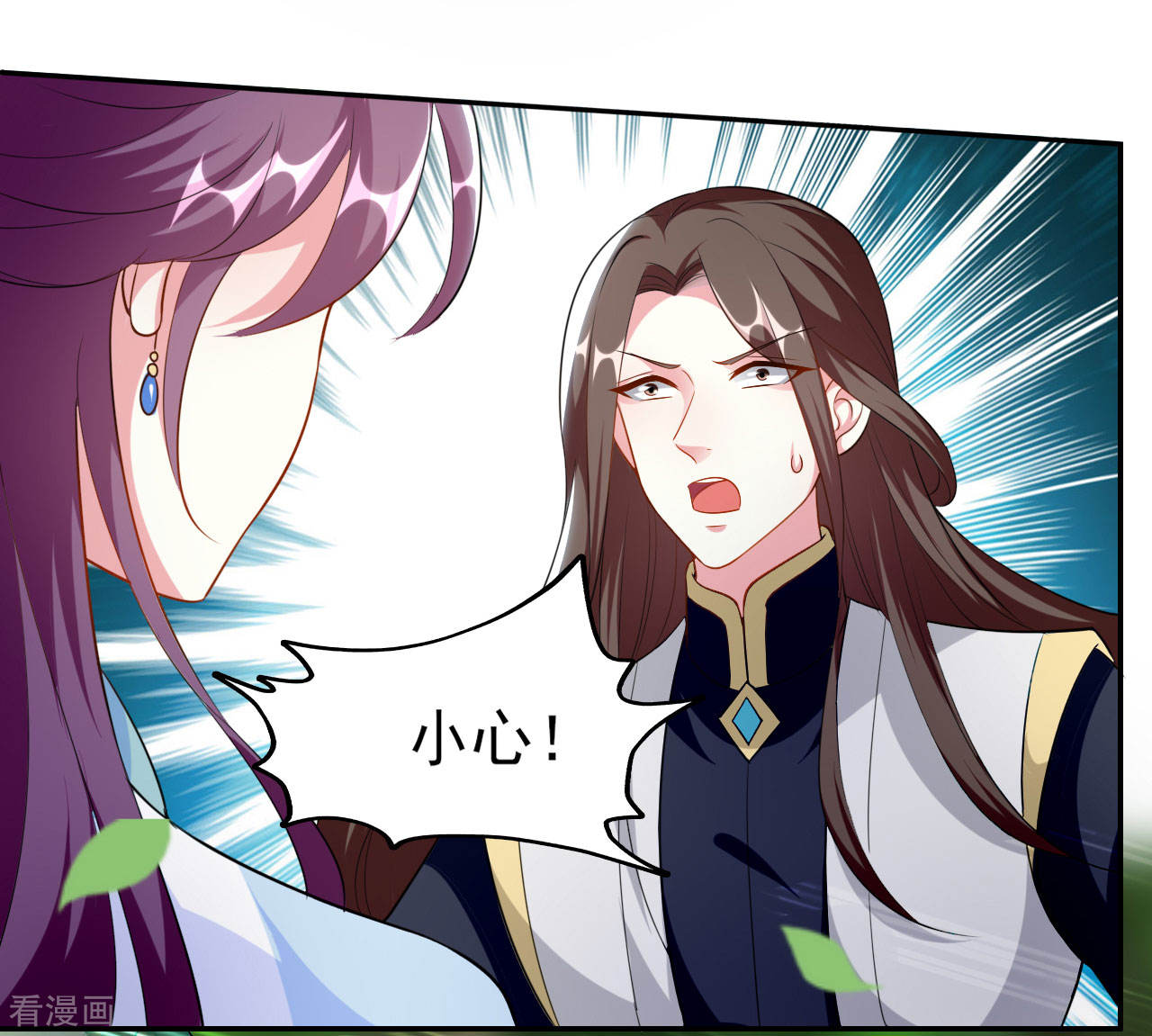 第48話（22P）-第37頁